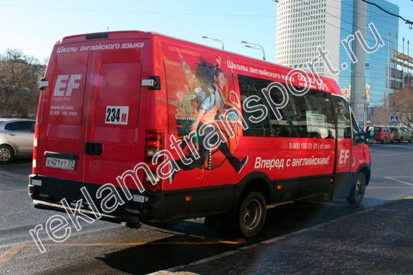 Реклама на бортах Москва Реклама на бортах Москва